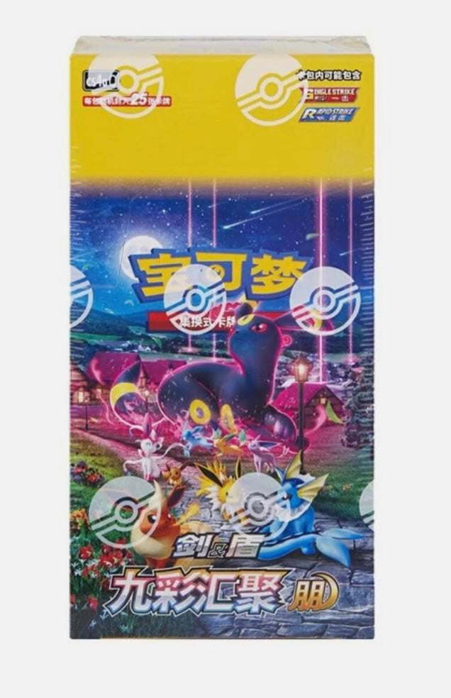 Booster Box - Nine Colors Chinese